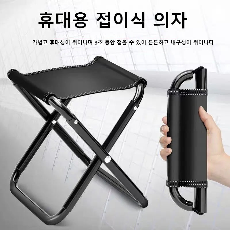  Outdoor Travel Chair Portable Folding Stool Camping Picnic Collapsible Foot Stool Fishing Hiking Beach Ultralight Chair Tools