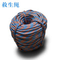  10-40 M Life Rope Mountaineering Rope Thickened 10MM Outdoor Mountaineering Rope Outdoor Life Rope 