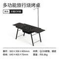  Outdoor Folding Barbecue Table Travel Camping Picnic Portable Home Barbecue Rack #